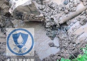 前进区水管漏水检测公司5